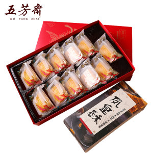 中华老字号 五芳斋 凤梨酥礼盒 25g*11枚