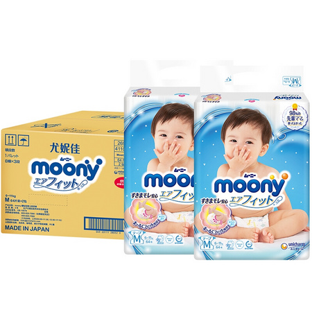 京东PLUS会员、移动专享：Moony 尤妮佳 婴儿纸尿裤 M64片 2包装
