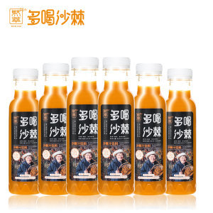 然萃 甘肃野生沙棘汁 320ml*6瓶 维生素C丰富