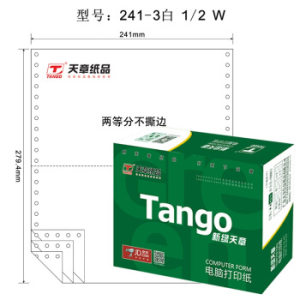 TANGO 天章 241-3S 电脑打印纸 80列 1000页/箱