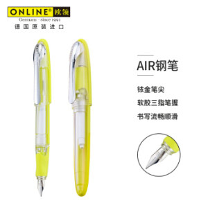 ONLINE 欧领 AIR系列半透明钢笔 黄色 *2件