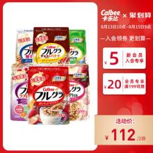 卡乐比日本进口水果营养麦片2袋