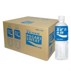 夏日必备 宝矿力 水特 电解质饮料 500ml*24瓶 迅速解渴补水