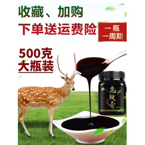池宝 高纯度男性鹿鞭滋补膏 500g 6万多的4.9分好评 19元包邮