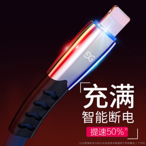 古尚古 iPhone高品质数据线 1米*2条 闪电快充 超过百万的4.9分好评