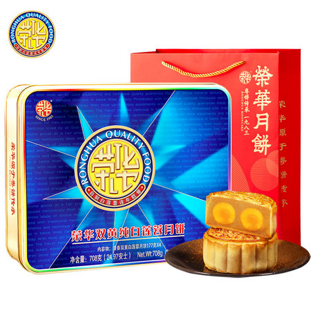 RONGHUA MOONCAKE 荣华 月饼 蛋黄白莲蓉 125g