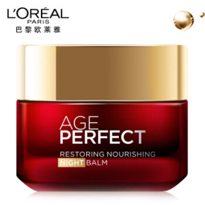 L'OREAL PARIS 巴黎欧莱雅 金致臻颜奢养紧妍晚霜 50g*2+赠 复颜抗皱日霜 25ml