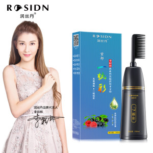 润丝丹 一梳彩染发剂200ml 23元包邮 历史新低