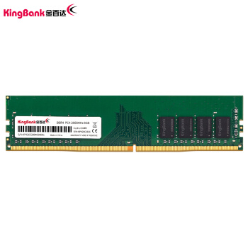KINGBANK 金百达 DDR4 2666 8GB 台式机内存条