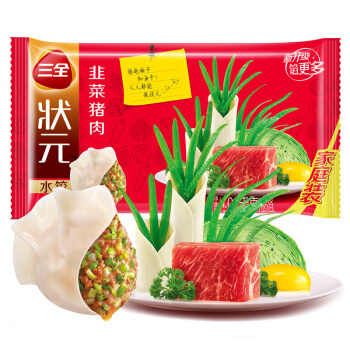 三全 状元水饺 韭菜猪肉口味 1.02kg *6件+海天鸡精