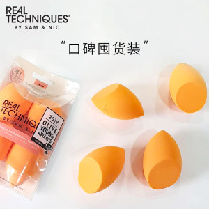 英国 Real Techniques 海绵美妆蛋 4只装