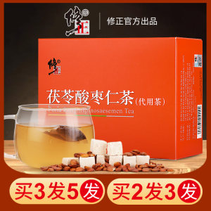 修正 茯苓酸枣仁茶 3g*40袋 提高睡眠质量