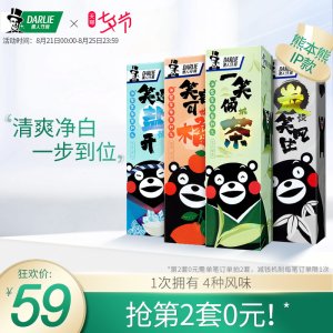 黑人 联名 熊本熊 3倍美白牙膏套装 80g*4支*2件 拍2件8支49元甜蜜价