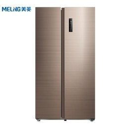 Meiling 美菱 BCD-550WPUCX 对开门冰箱 550L