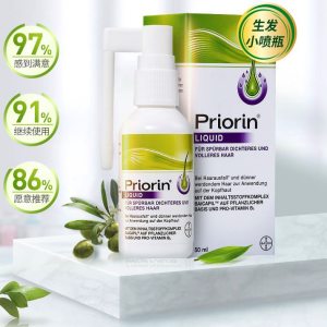 德国拜耳旗下 Priorin 生发精华液 50ml 拯救稀疏发缝 99元甜蜜价