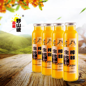 吕梁野山坡 生榨沙棘果汁 300ml*8瓶 维生素C丰富
