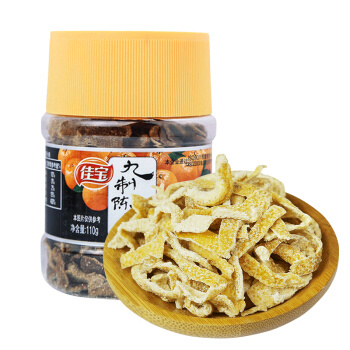 佳宝 九制梅肉 无核梅饼500g