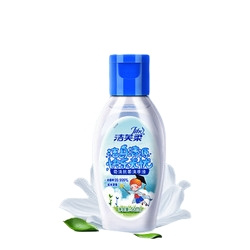 LiFro 洁芙柔 免洗洗手液 50ml*2瓶