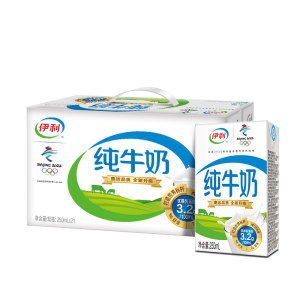 伊利 无菌砖纯牛奶250ml*21盒*2箱 拍两件98.64元包邮 单件49元