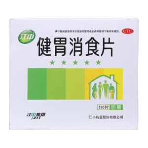 阿里健康大药房 江中 健胃消食片 160片 32元包邮