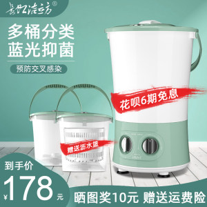 长虹 洁立方 小型洗衣机 蓝光抑菌内衣裤清洗机 168元包邮