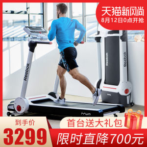仅占0.25㎡ 锐步 IRUN 可折叠移动/测心率/APP连接 跑步机 3199元风尚价