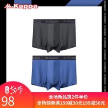 Kappa 卡帕 KP9K05 男士超轻网眼透气速干抗菌内裤2条装