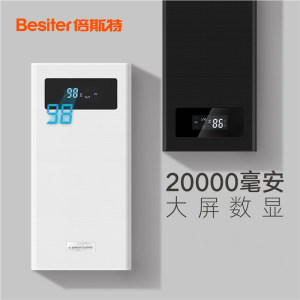 支持快充 可上飞机 倍斯特20000mAh 聚合物移动电源 49元包邮 历史低价