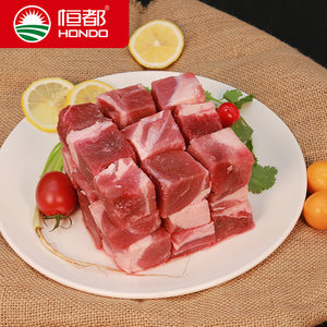 家乐福同售 恒都 澳大利亚精修牛腩块 去油排酸 500g