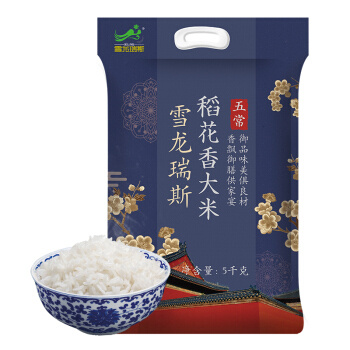 88VIP：雪龙瑞斯 五常稻花香米 5kg *4件 +凑单品