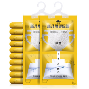 山山 除湿袋 200g*10袋