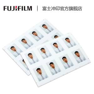 FUJIFILM 富士 证件照冲印 1英寸 35*25mm 8张/版
