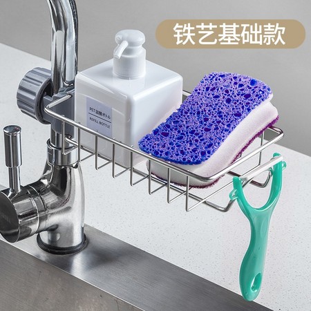 乐帆 水龙头置物架 基础款