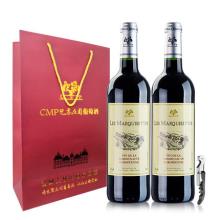 法国原瓶进口 CMP 巴黎庄园 卡特珍藏干红葡萄酒750ml*2瓶
