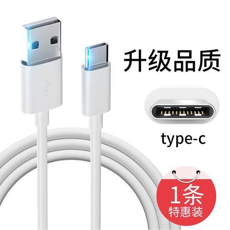 yodacase Type-C数据线 0.25m
