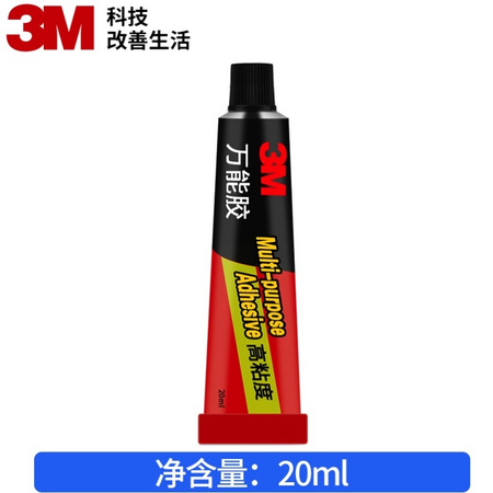 3M 强力万能胶水 20ml