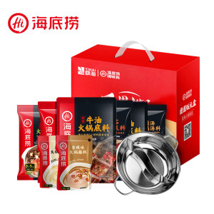 海底捞 火锅底料*6+蘸料*2+鸳鸯锅*1 团圆饭礼盒