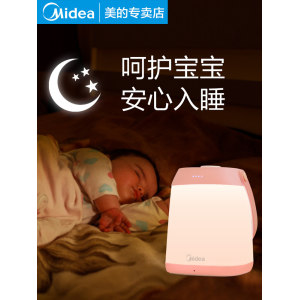 Midea 美的 七彩炫光款小夜灯