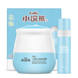 第2件1元 小浣熊儿童面霜+唇膏 2套