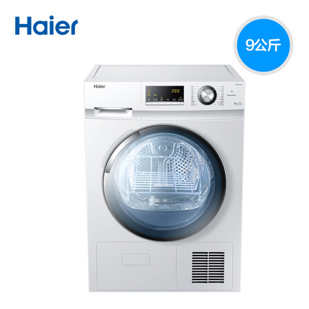 聚划算百亿补贴： Haier 海尔 GDNE9-636 干衣机 9公斤