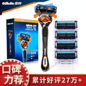 Gillette 吉列 锋隐致顺 剃须刀套装1刀架+5刀头+（赠 须泡230g+硅胶旅行收纳刀架盒）