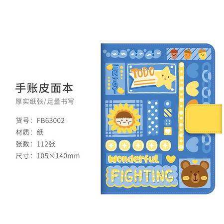 GuangBo 广博 FB63002 A6皮面笔记本