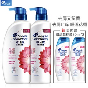 Head & Shoulders 海飞丝 香氛洗发水套装（450ml*2瓶+80ml*2瓶） *3件