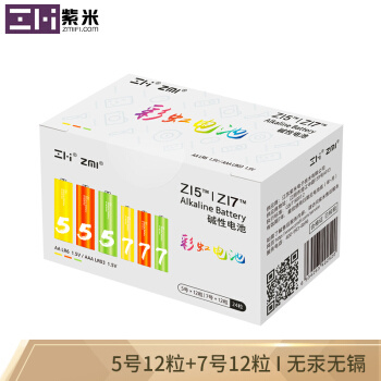 聚划算百亿补贴：ZMI 紫米 彩虹碱性电池 5号12粒 + 7号12粒