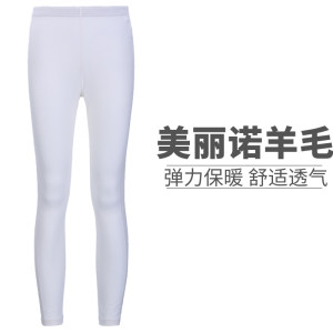 清仓 地球科学家 美丽奴羊毛混纺 保暖吸湿透气除臭 女弹力打底裤 秋裤 54元新低价