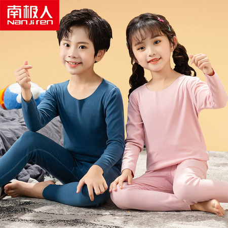 Nan ji ren 南极人 儿童无痕保暖内衣套装