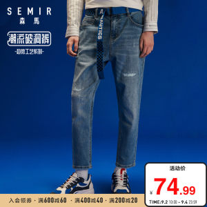 森马 男夏季薄款 破洞牛仔裤 YKK拉链 74.99元包邮