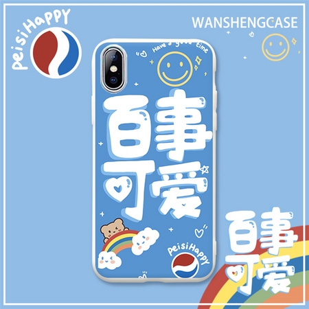 以诺 手机壳 多品牌型号 多款可选