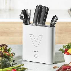 华帝 DX001 智能筷子刀具消毒器（晒单送安德萨黑刃4件套）