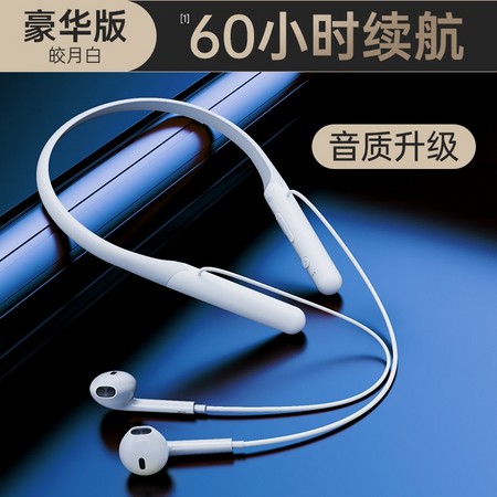 柏图 X12 挂脖式无线蓝牙耳机 豪华版